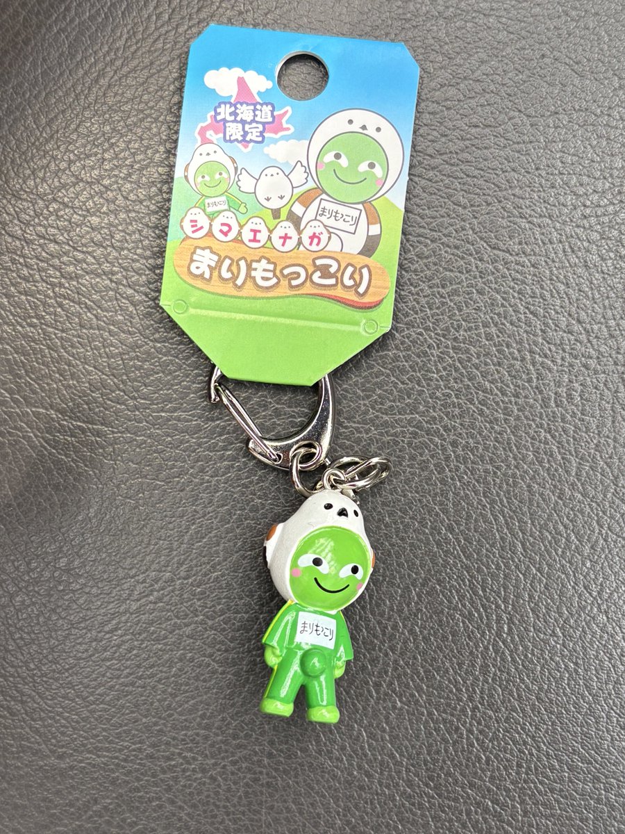 まりもっこり懐かしい 買った
