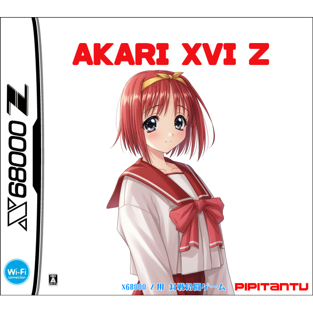 ぴぴぴ☆@8/16(日) C 1 0 8 東7 W48a 【pipitanTV】 (@pipixvi