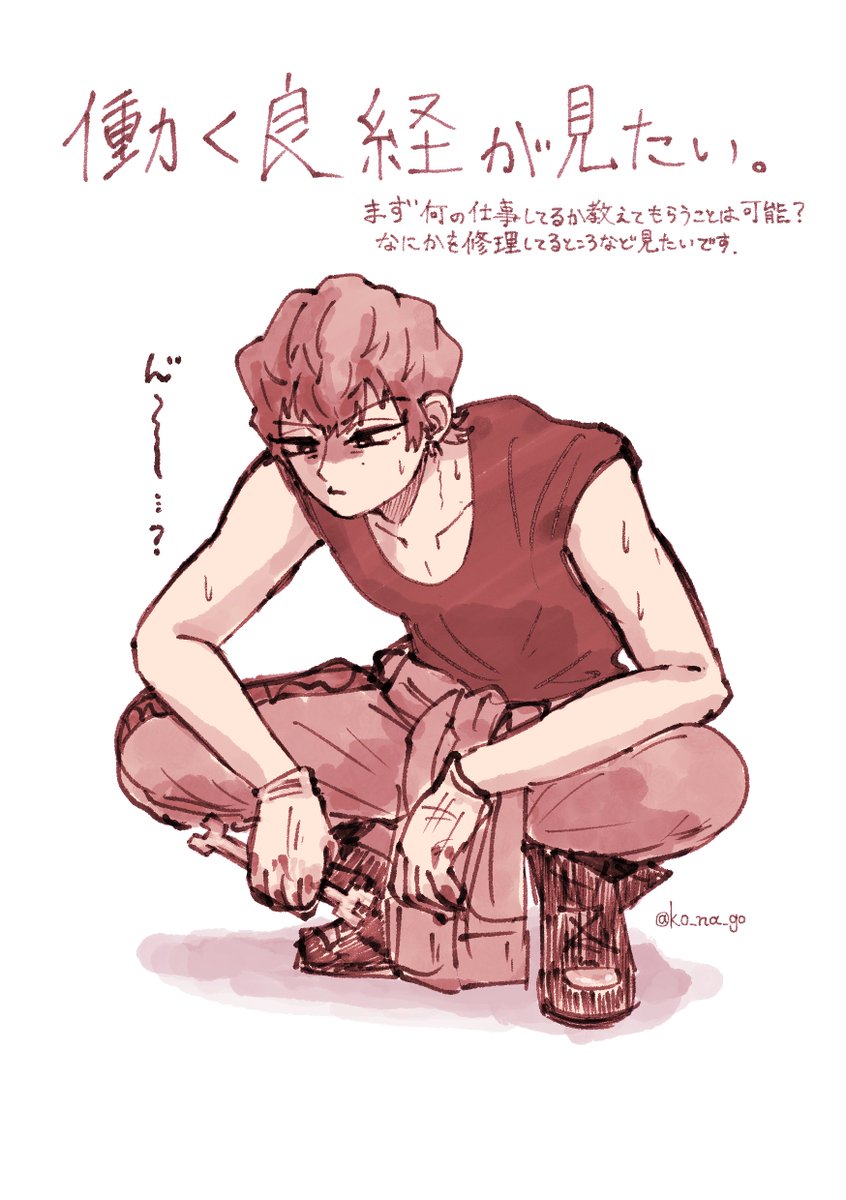 こなご tweet media