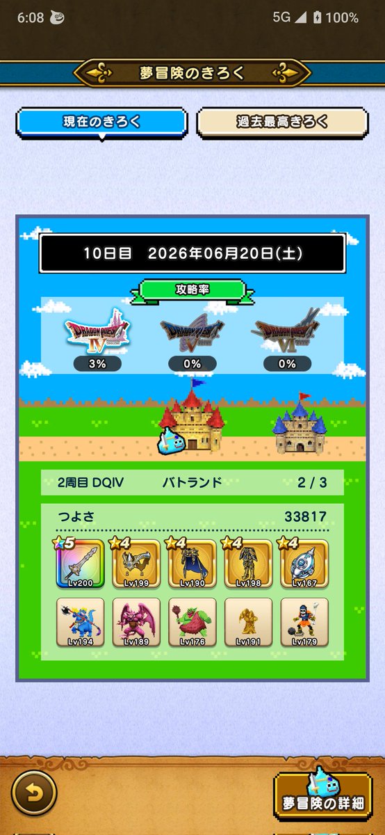 隊長(ひろさん) tweet media