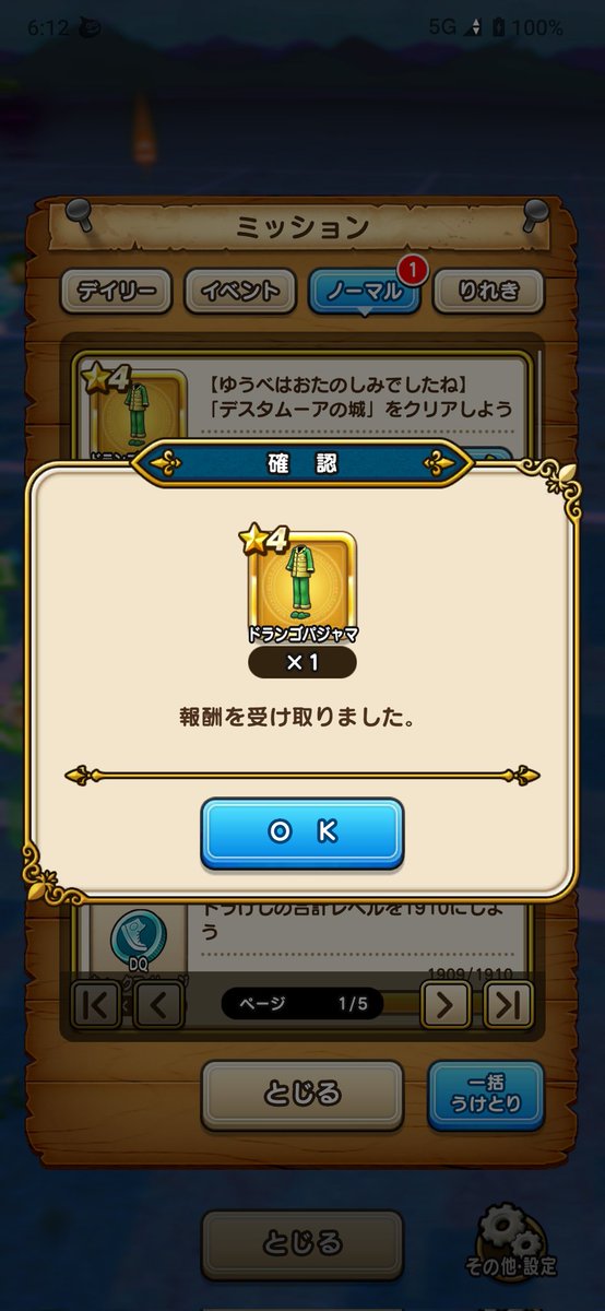 隊長(ひろさん) tweet media