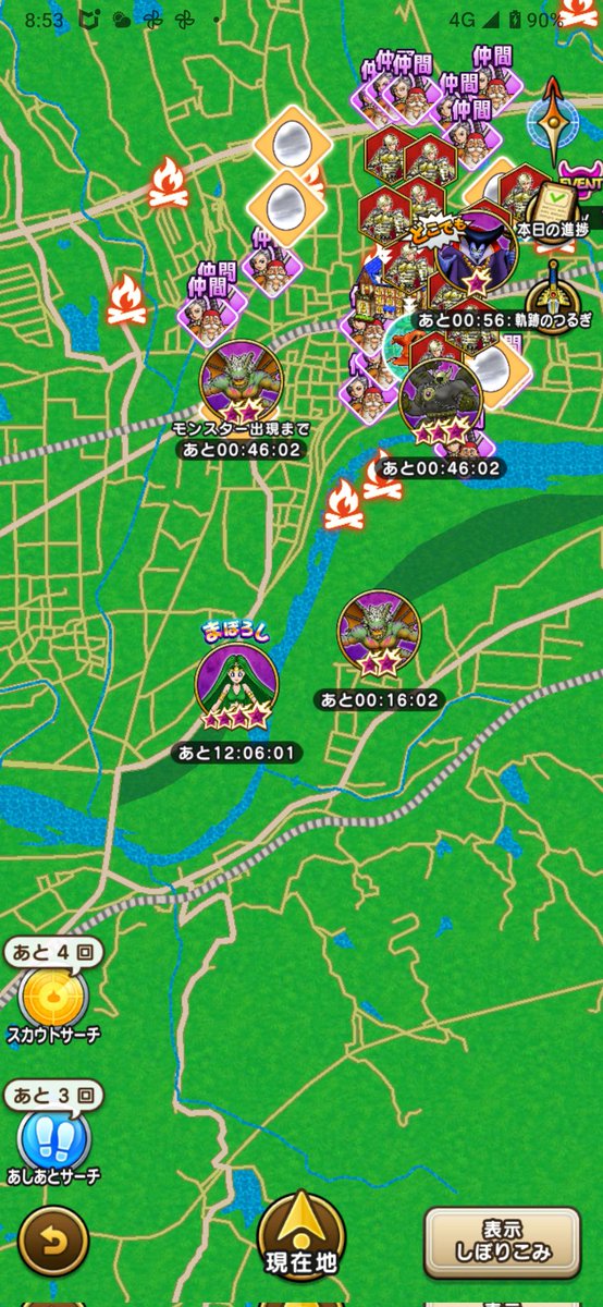 Angelmix318's tweet photo. もう１つ投稿
このあたりプレイヤー少ないあるいはみんドラ使用率低いのね
#ドラクエウォーク https://t.co/NRWEwZjDwh