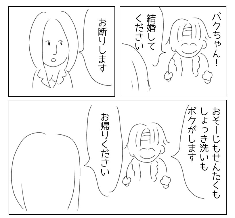 ﾅﾁｬﾝ (@nachan__0408) / Posts / X