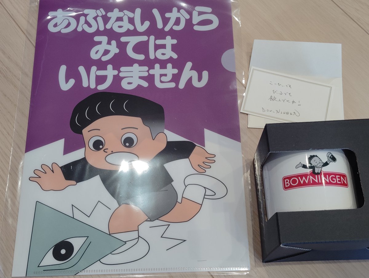 SilverHairMM's tweet photo. なんか届いて草
メッセージカードもついてるじゃねえか
マグカップ会社で使って流行らせるぞ
@ningen_bow https://t.co/xQaMsyVkpp