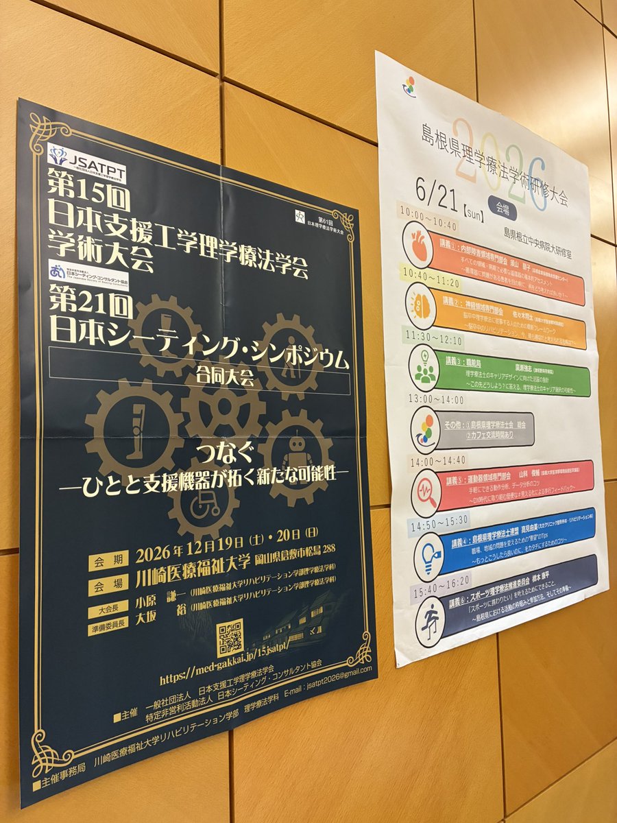 noguchi_atete's tweet photo. @CobakenPT 
貼り付け完了っす！ https://t.co/hdpV8GkeV3