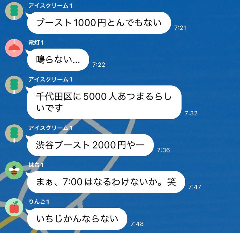 kanto_rocketnow tweet picture