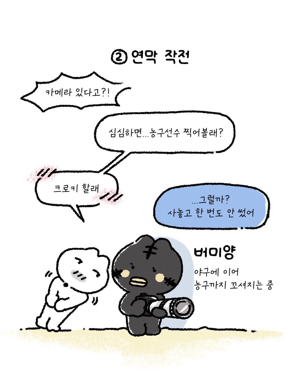 10minSIUQORC's tweet photo. 6/11 https://t.co/xw6NCsyu1d