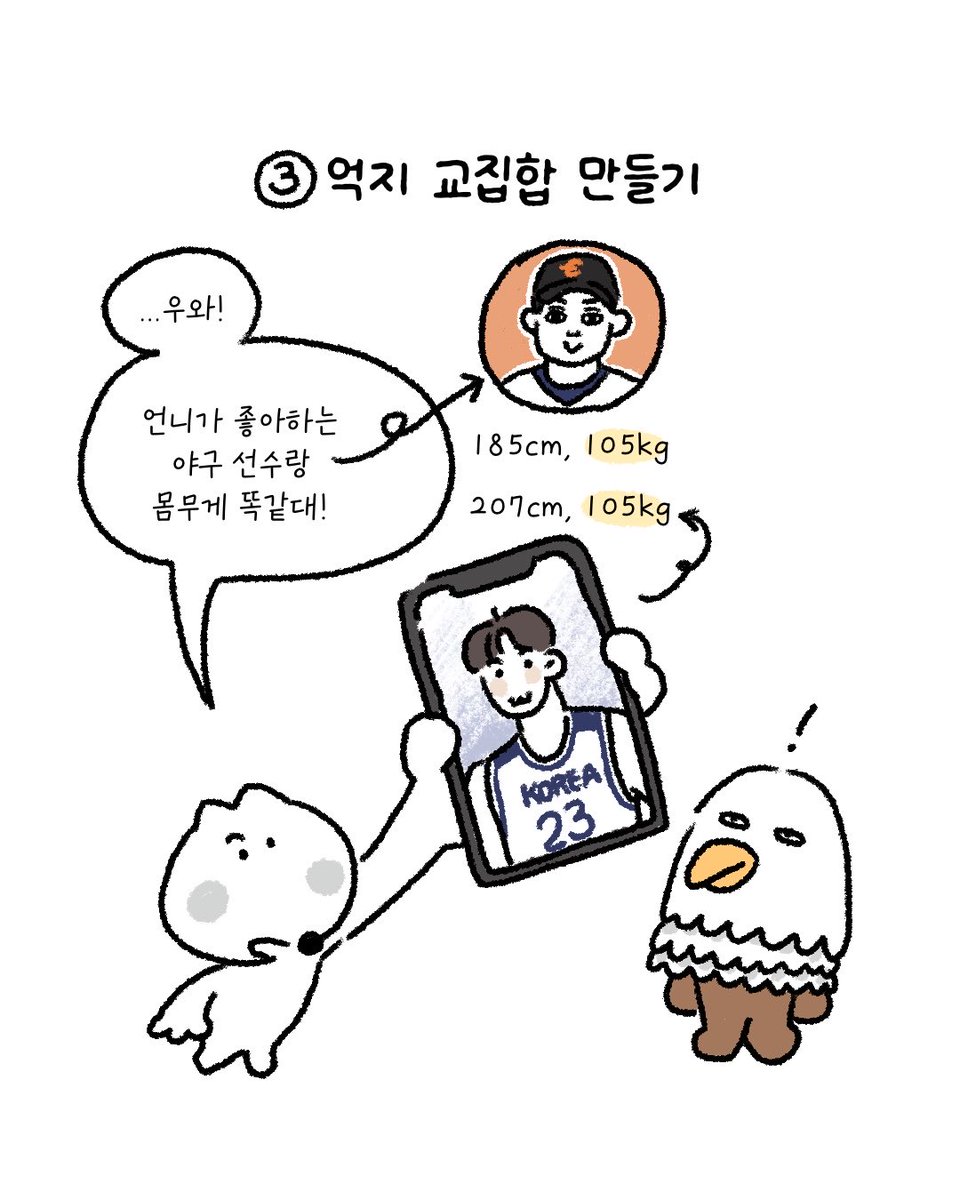 10minSIUQORC's tweet photo. 10/11 https://t.co/cGFNcqKsJ7