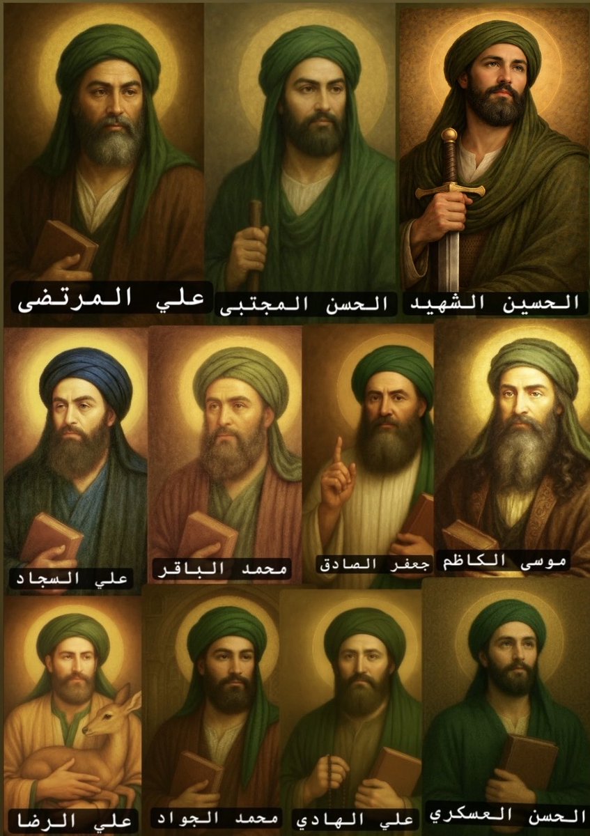 shiaLibPhil's tweet photo. This Thread is going to mention all the 14 infallibles and what they had to say about the great Martyrdom of Imam Hussain
1- Prophet Muhammad and Lady Zahraa
2- Imam Ali
3- Imam Hassan
4- Imam Sajjad and his son Imam Baqir
5- Imam Sadiq
6- Imam Kazim
Etc… https://t.co/60RmzQsBh5