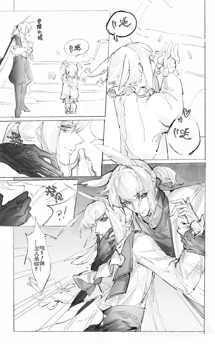 Yanlyulf's tweet photo. 《你作的到底是什么弊》
真正的胜���只需要用最纯朴的手段。
要是表演队真赢了的话也许会有赛后恼羞成怒的鸟把枭的胯都坐青的内容。（？）
cb⚠️脑嗨产物没什么逻辑⚠️
小头为了最后一页醋包的难吃饺子。（背手离去
#oc #枭鸟 #光遇 
寸止play反正是。 https://t.co/JJICy2qJoP