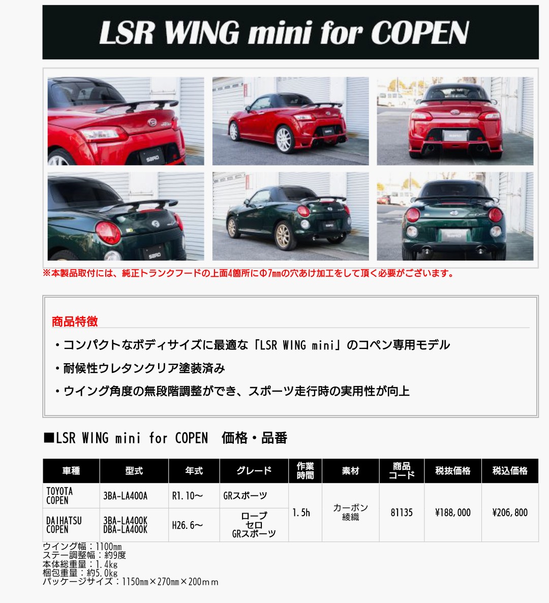新潟県のグラタン tweet media