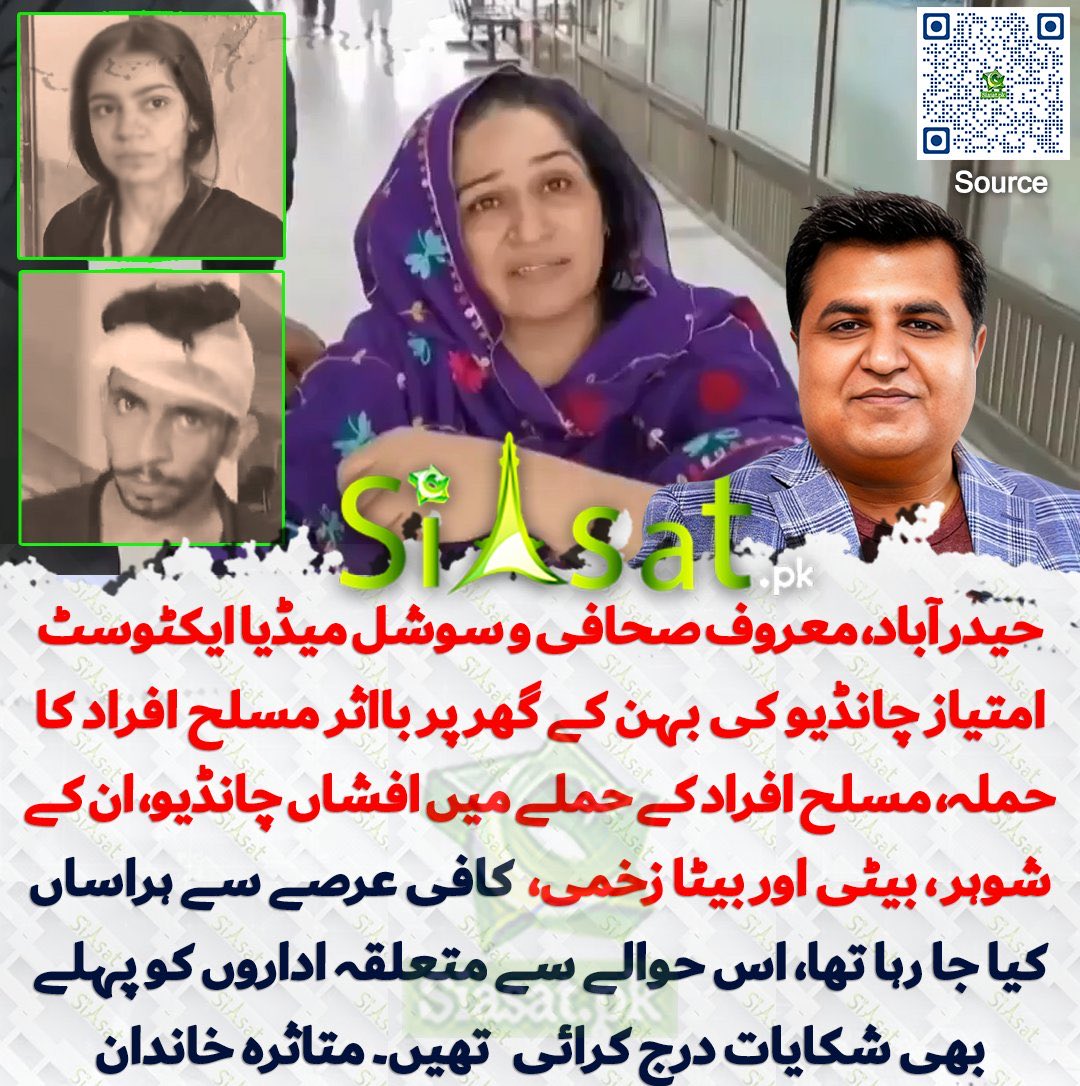 ARYSabirShakir's tweet photo. سندھی CCD https://t.co/6ZYKCEvYCS