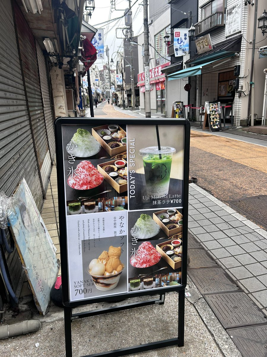 sendagi2w's tweet photo. 谷中銀座の和栗やさんの向かいに、古民家カフェがオープンしました。店名は八三六(はちさんろく)。自分でアレンジを楽しむかき氷やテイクアウト出来るメニューもあるようです。
また商店街が賑やかになりそうですね(だ) https://t.co/DMKneNp0Op