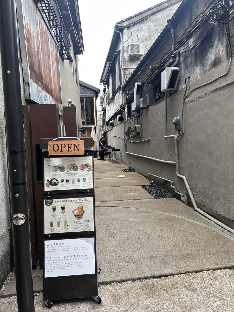 sendagi2w's tweet photo. 谷中銀座の和栗やさんの向かいに、古民家カフェがオープンしました。店名は八三六(はちさんろく)。自分でアレンジを楽しむかき氷やテイクアウト出来るメニューもあるようです。
また商店街が賑やかになりそうですね(だ) https://t.co/DMKneNp0Op