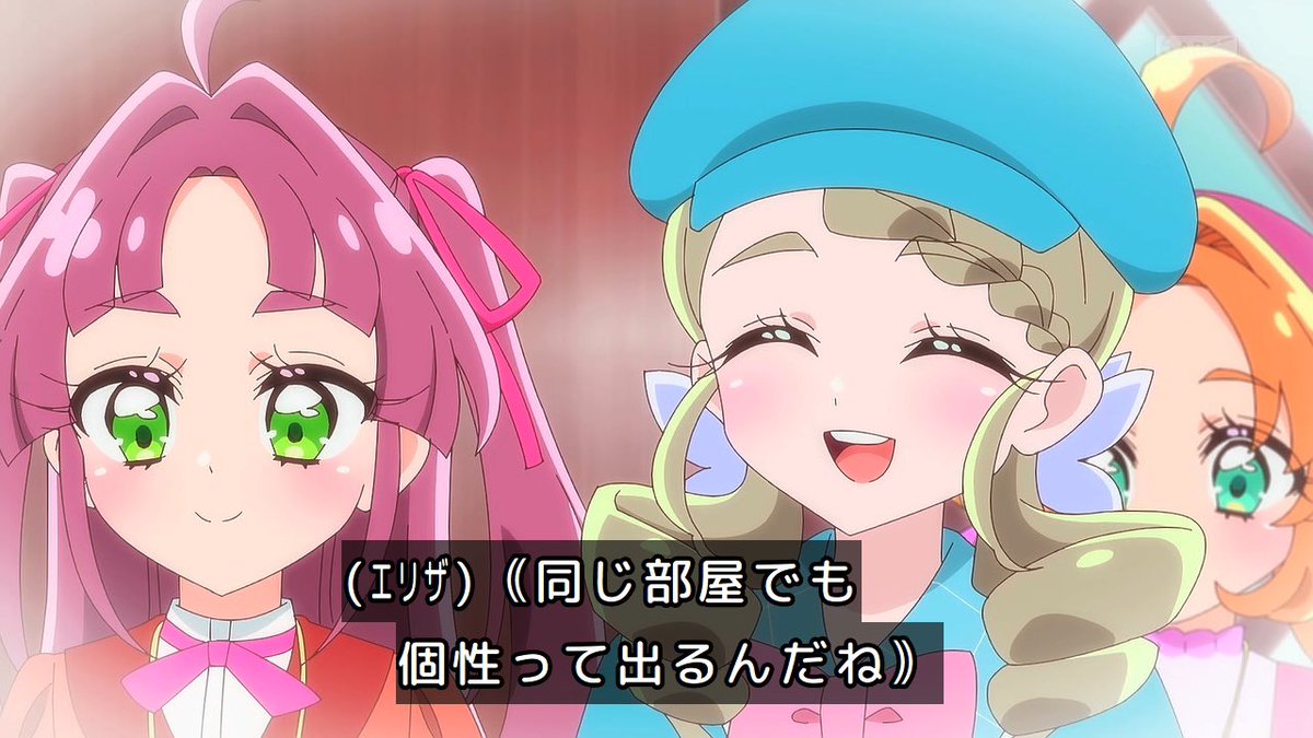 名探偵プリキュア！ 第21話 ツイート画像 1