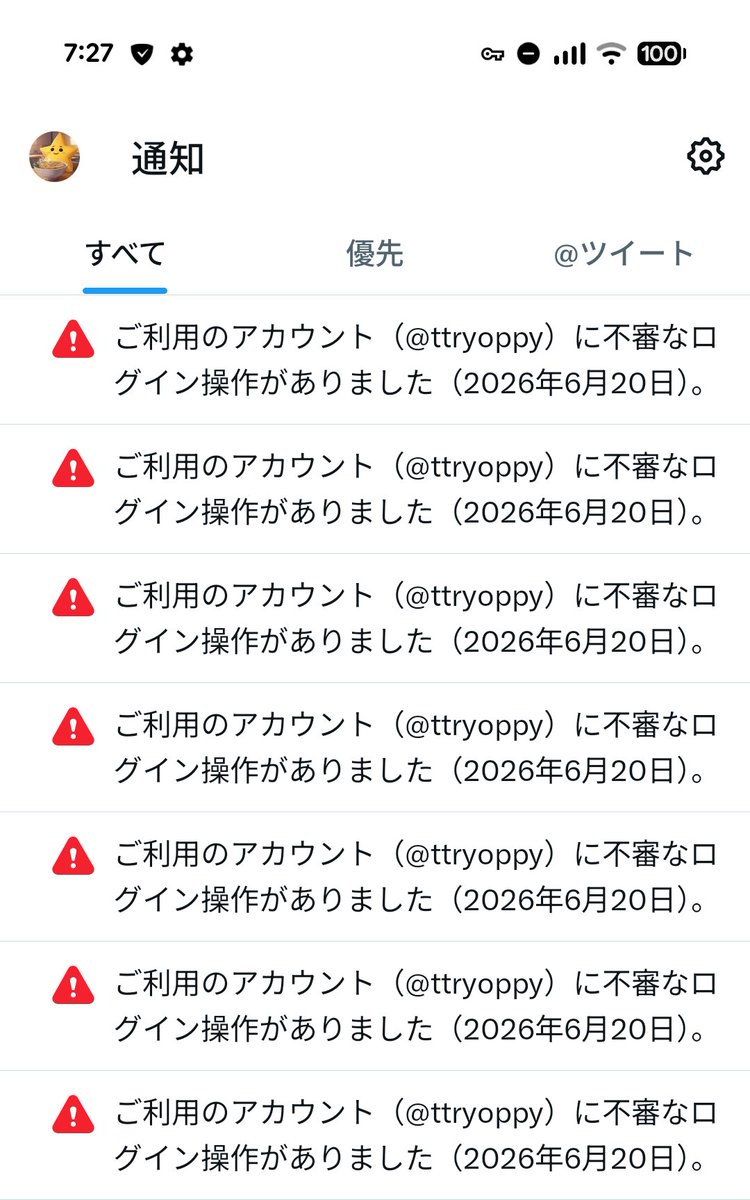 ttryoppy's tweet photo. このアカウントが乗っ取られたら無視してください（遺言） https://t.co/VQUhu7Mf7e