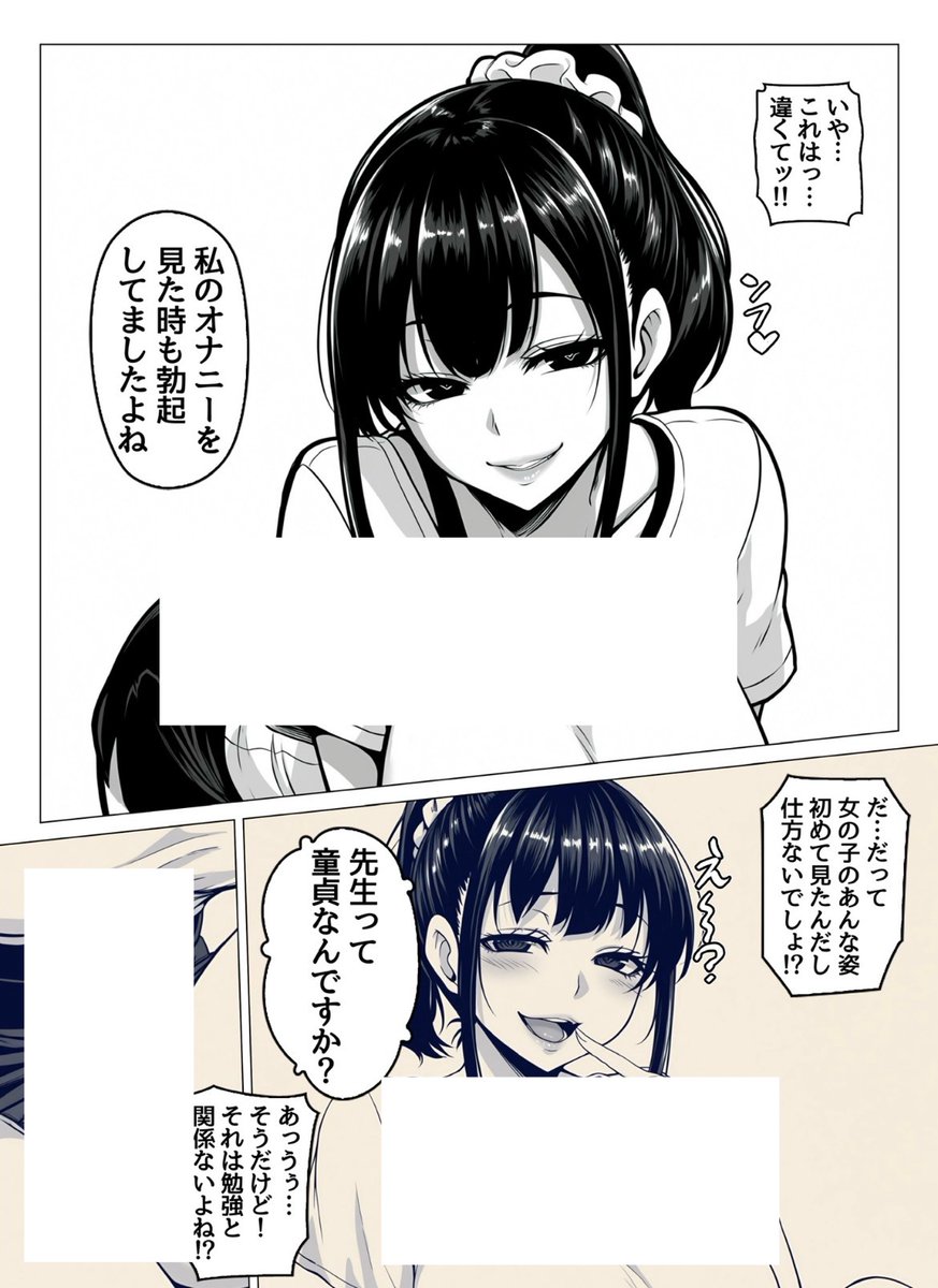 lightbringer__'s tweet photo. https://t.co/rAvGCUQt6s