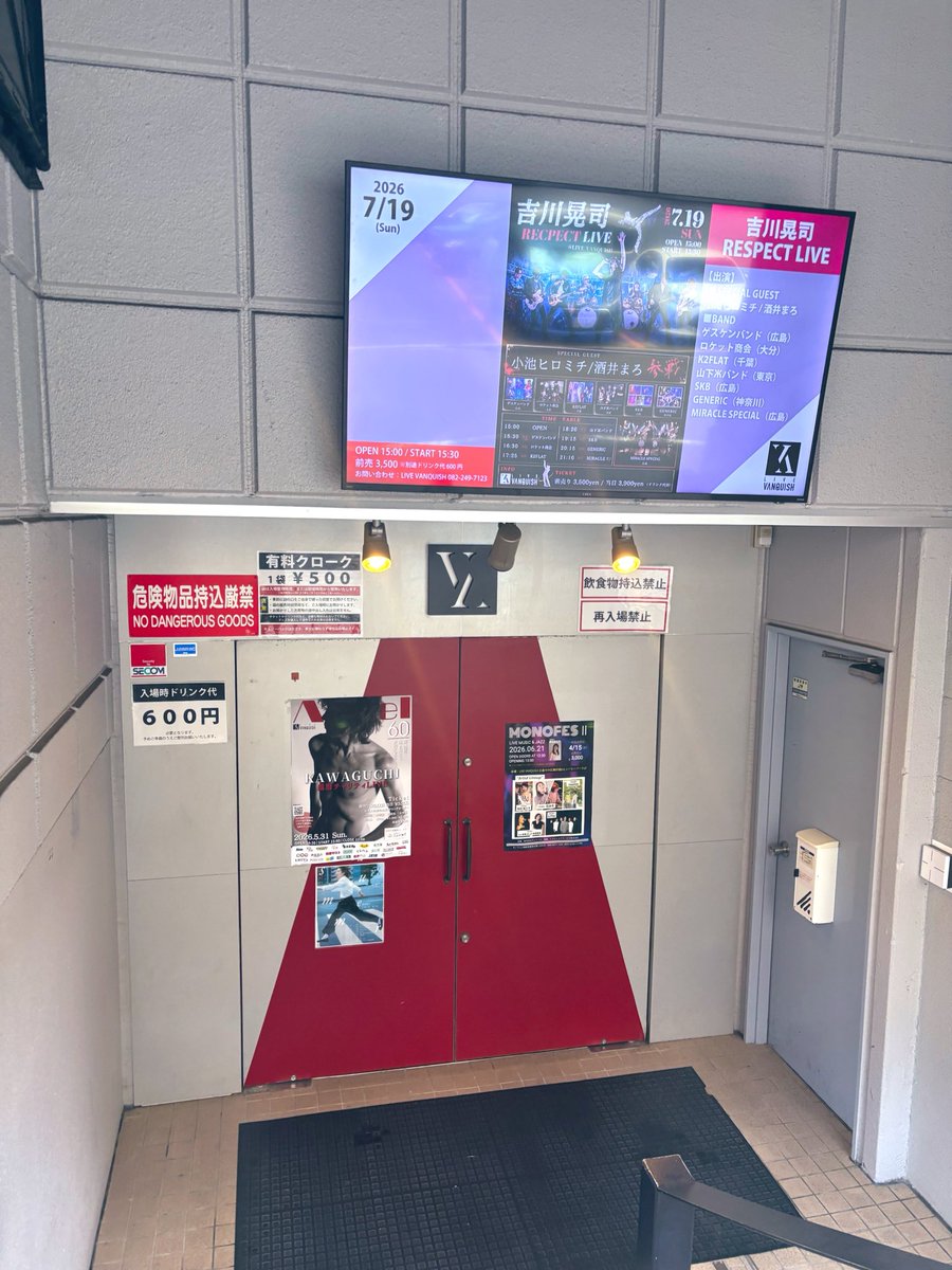 m1_r2_s9's tweet photo. おはようございます🍑✨

本日いよいよライブ当日♬
リハの為会場いりしてます！
momoの出演は14:40から！
お時間余裕を持ってお越しください🙇‍♀️

初めてのVANQUISHさん！
ドキドキするー🥹
応援📣宜しくお願いします！！ https://t.co/9NJidgttBd