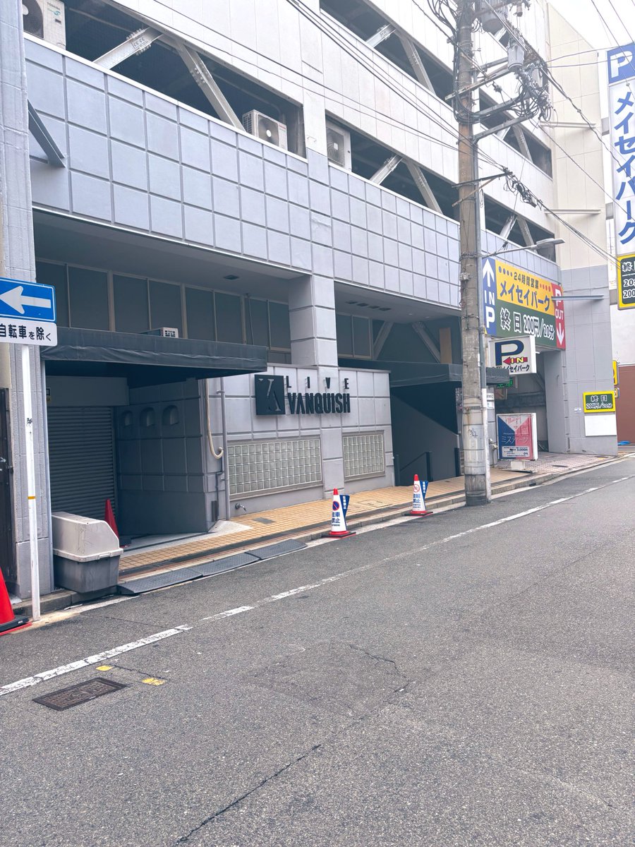m1_r2_s9's tweet photo. おはようございます🍑✨

本日いよいよライブ当日♬
リハの為会場いりしてます！
momoの出演は14:40から！
お時間余裕を持ってお越しください🙇‍♀️

初めてのVANQUISHさん！
ドキドキするー🥹
応援📣宜しくお願いします！！ https://t.co/9NJidgttBd