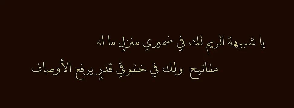 םבםב الہٰشجاع tweet media