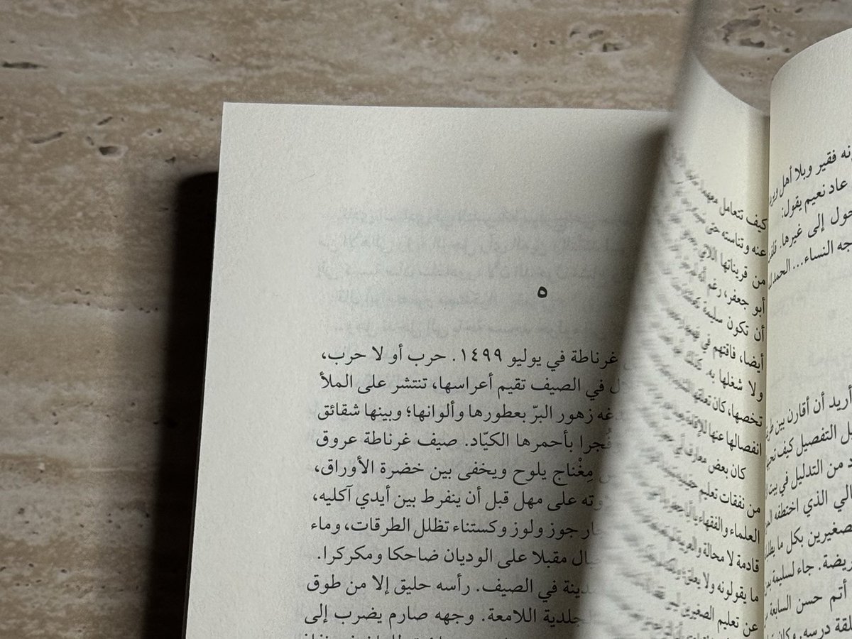 vi2il's tweet photo. رواية تاريخية أندلسية يعني انفصال عن الواقع https://t.co/wQRob80M9A