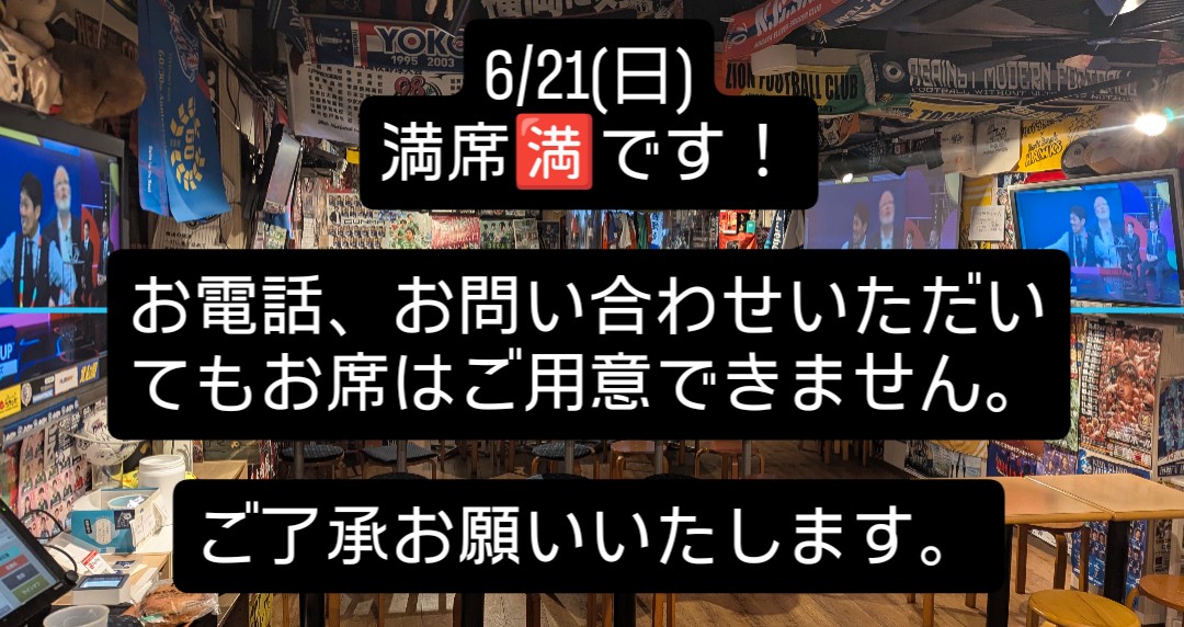 高円寺・スポーツ居酒屋KITEN! tweet media