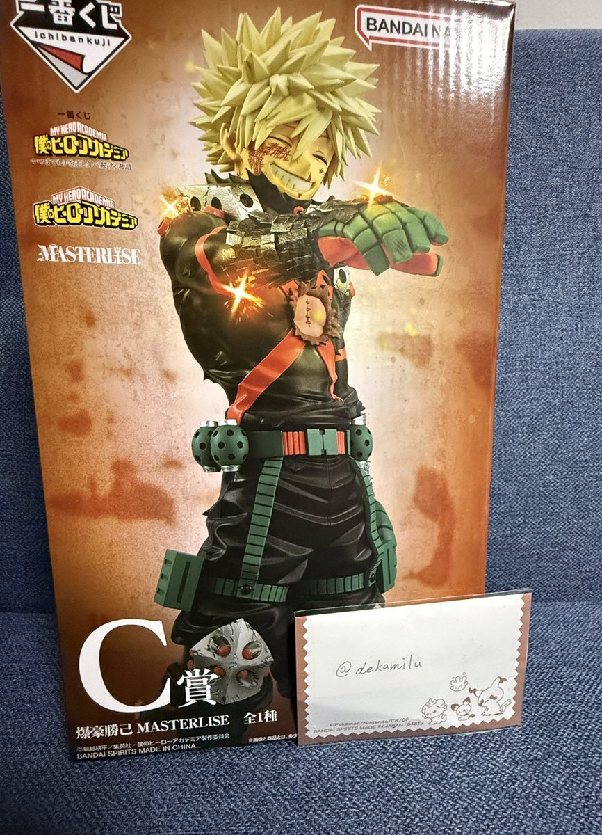 dekamilu's tweet photo. ヒロアカ 一番くじ 交換

譲  〜いつまでも手を差し伸べ続ける物語〜
C賞 爆豪勝己

求 〜紡がれる想い〜
B賞 爆豪勝己

郵送での交換希望です！検索からのお声がけも大歓迎ですのでよろしくお願いします！ https://t.co/LV6bCzrtwJ