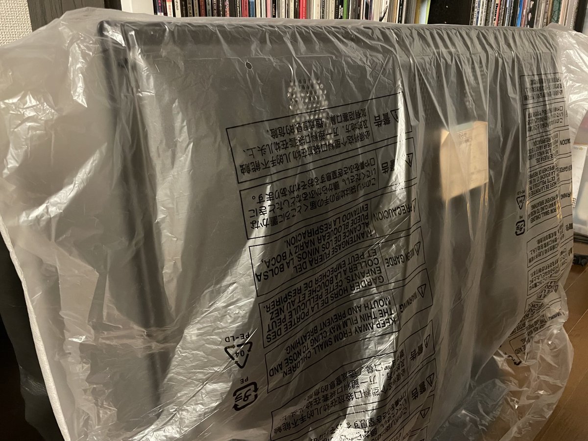 nobo10's tweet photo. いい加減買い替えを考えてたテレビ。
新しいテレビはさすがに綺麗だ。
きょうはこれで代表を見よう。
十数年ありがとう、プラズマテレビ。 https://t.co/wi53Zd3EQG