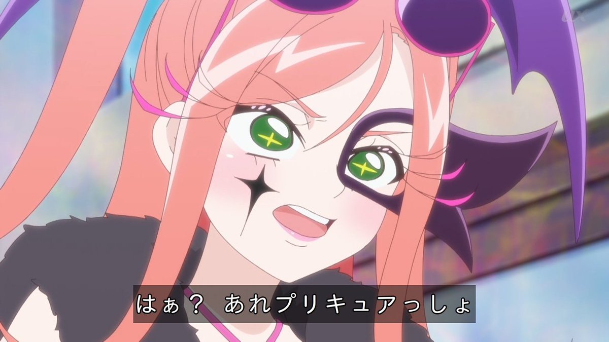 名探偵プリキュア！ 第21話 ツイート画像 1