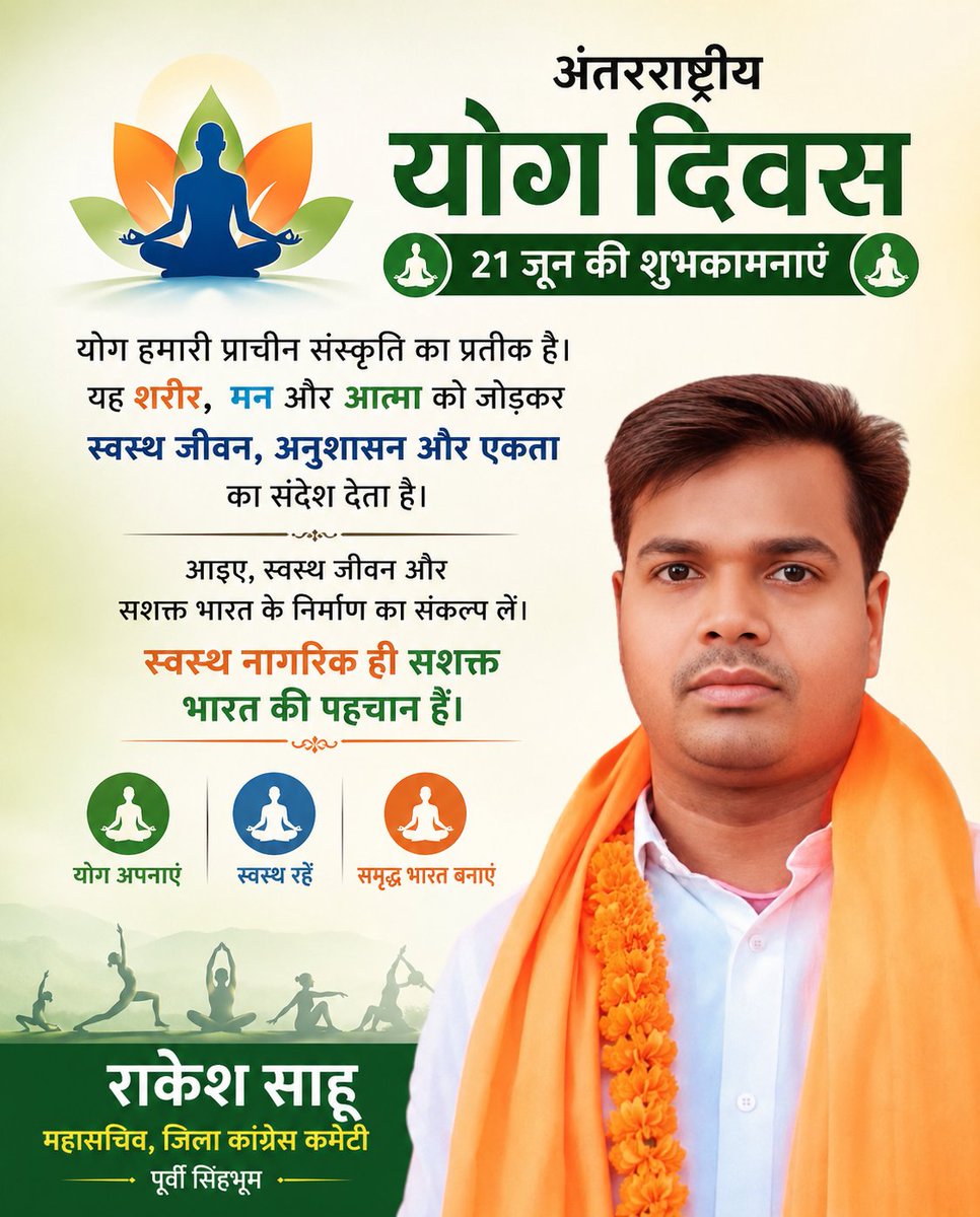 _RakeshSahu's tweet photo. https://t.co/0GhVSHyvZC