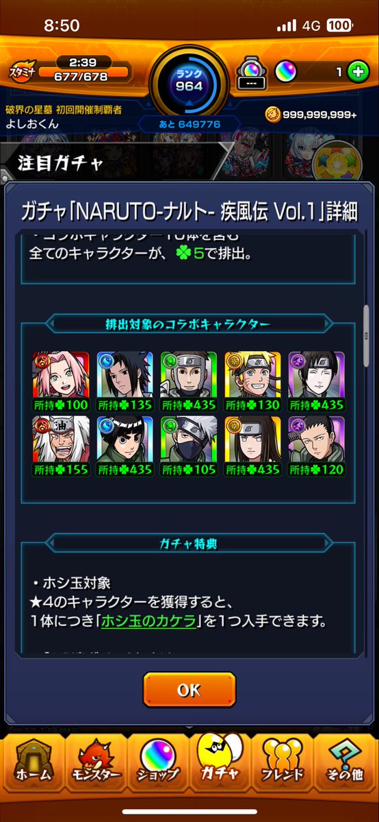 よしおくん (@yoshio_kun_) / Posts / X