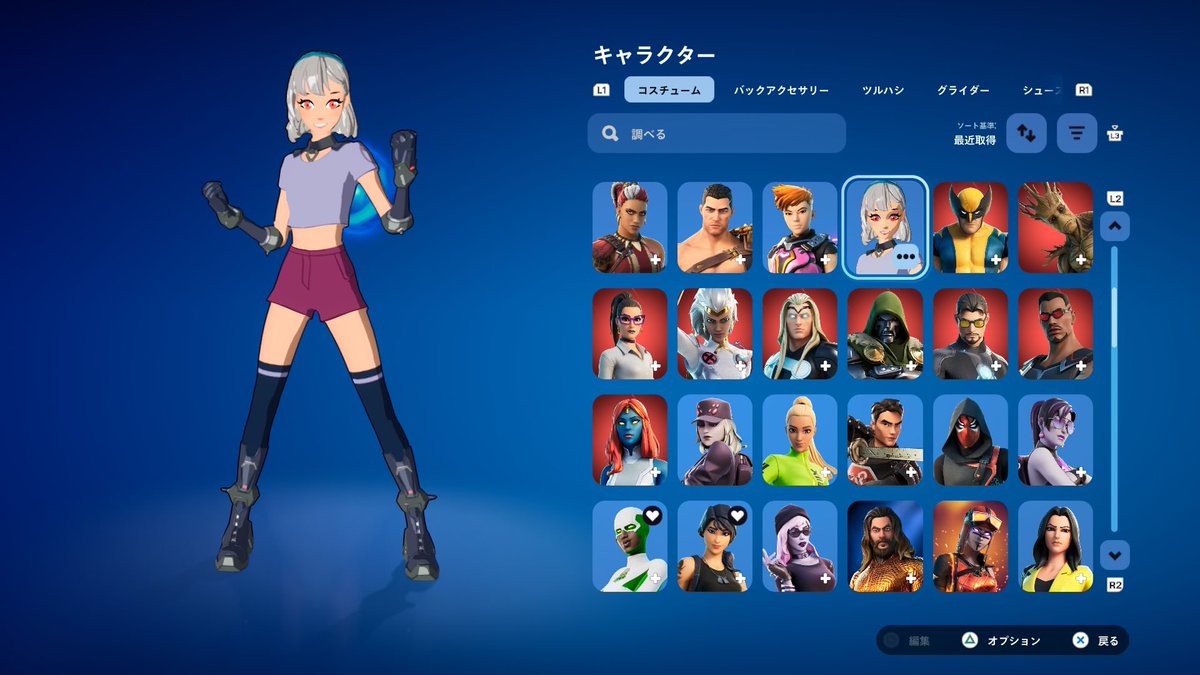 Arkplay0's tweet photo. 【ファーストオーナー】 Travis Scott＋メリーミント＋リヴァイアサン所持🔥 古参スキン・エモート多数！スキン152/ツルハシ107/エモート91。EPICメアド変更可、メアドごと譲渡します。プレステでシェアプレイでの確認可能です
 #フォートナイト垢販売 #フォトナ垢販売 #Fortnite #フォートナイト https://t.co/ODHOfYhTUI