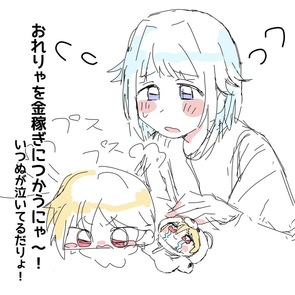 おまえ tweet media