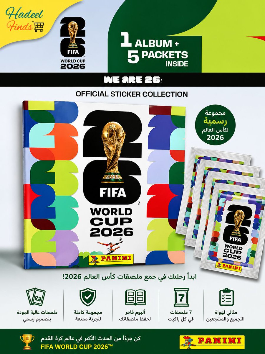 HadeelFarooq's tweet photo. 🏆⚽ ابدأ رحلتك مع كأس العالم 2026!

الرابط👈 https://t.co/Xwcpr253n5

استمتع بجمع الملصقات الرسمية لكأس العالم FIFA 2026 مع الألبوم الرسمي و5 باكيتات ملصقات داخل العبوة. فرصة رائعة لعشاق كرة القدم وهواة التجميع.

✅ ألبوم رسمي مرخّص من FIFA
✅ 5 باكيتات ملصقات للبدء بالمجموعة
✅ ذكريات وأجواء المونديال بين يديك
✅ هدية رائعة للمشجعين والأطفال
✅ إصدار مميز لهواة جمع التذكارات الرياضية

اجمع، بدّل، وأكمل مجموعتك قبل انطلاق الحدث الكروي الأكبر في العالم! 🌍🏆

#كأس_العالم_2026 #FIFA2026 #ملصقات_بانيني #هواة_التجميع