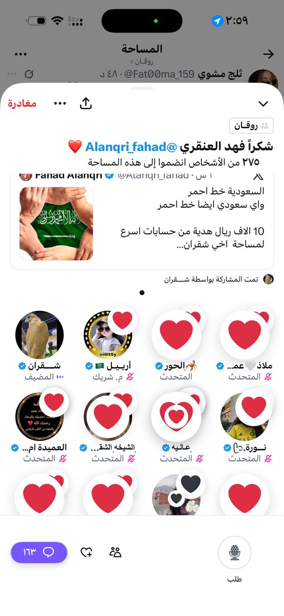 𓄃 𝓕𝓪𝓻𝓭𝓸𝓾𝓼 𓄃 tweet media