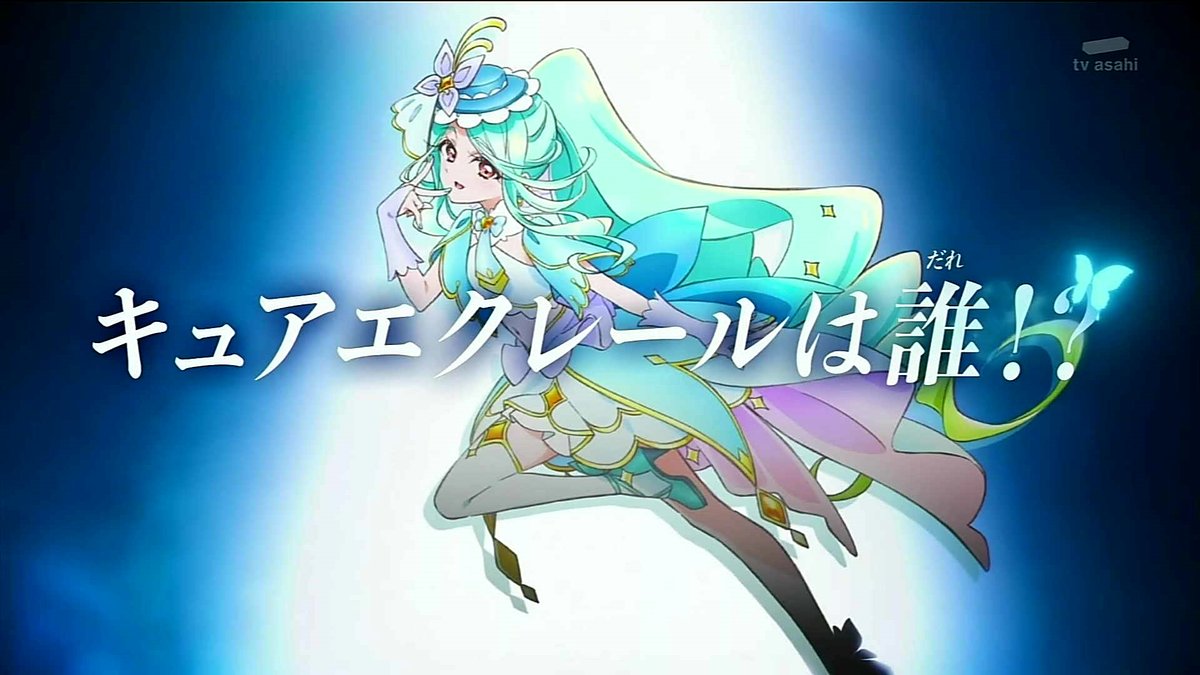 _kosugi's tweet photo. 正体が判明するまで…………あと、4週間。 #precure #nitiasa #たんプリ https://t.co/ekIKNcJM4M