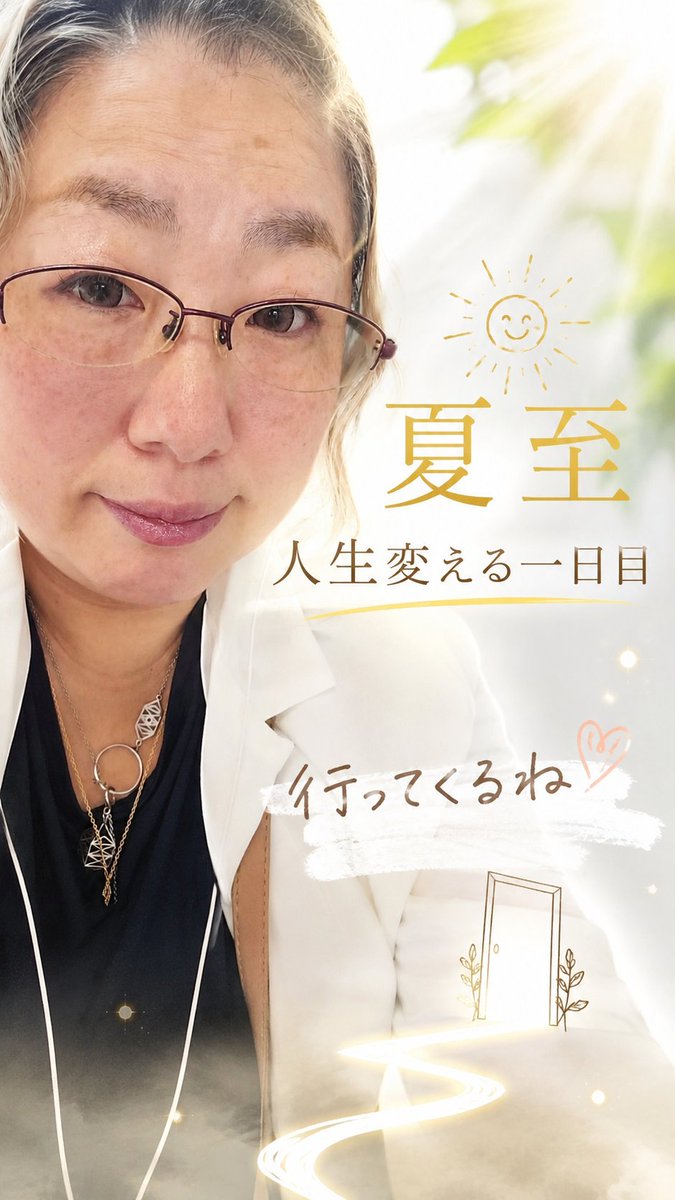ayaayanasubi's tweet photo. 夏至やねー
ちょいと人生かえてくるわ🚗³₃ https://t.co/dKcrNj8EVx