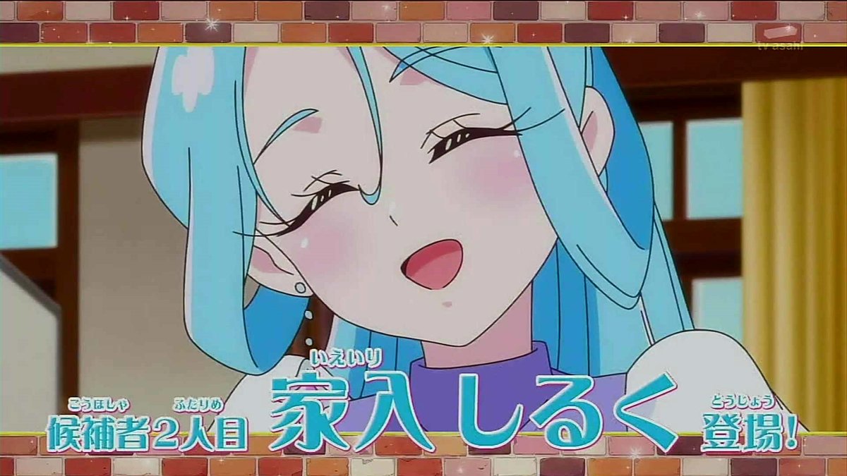 _kosugi's tweet photo. 正体が判明するまで…………あと、4週間。 #precure #nitiasa #たんプリ https://t.co/ekIKNcJM4M