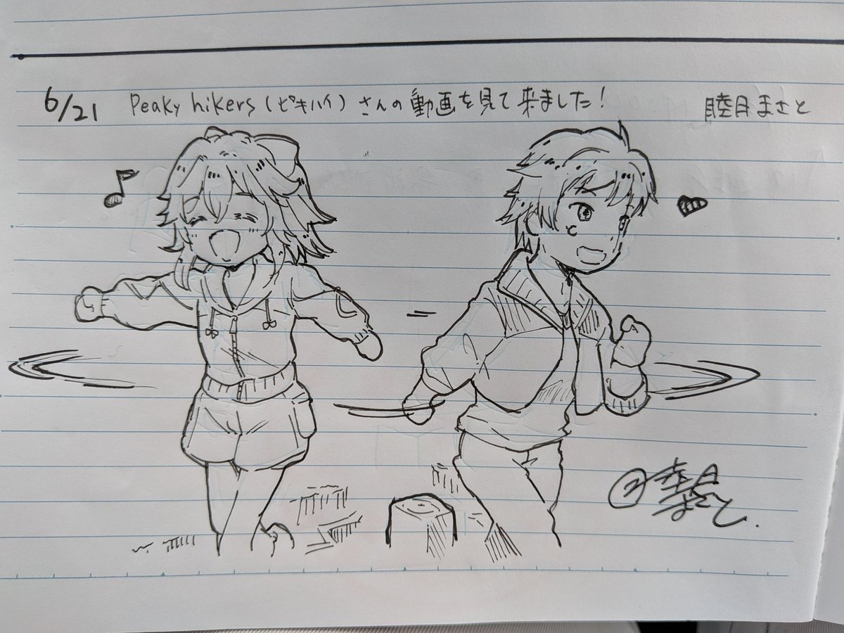 mutsukiya's tweet photo. 今日は東毛を攻めてます！
ピキハイさんが訪れていた三県境✨
ノートは新しくなっててピキハイさんの書き込みは見れませんでしたがイラスト描いてきました😚
#ピキハイパレット https://t.co/Fk7EmWruj9