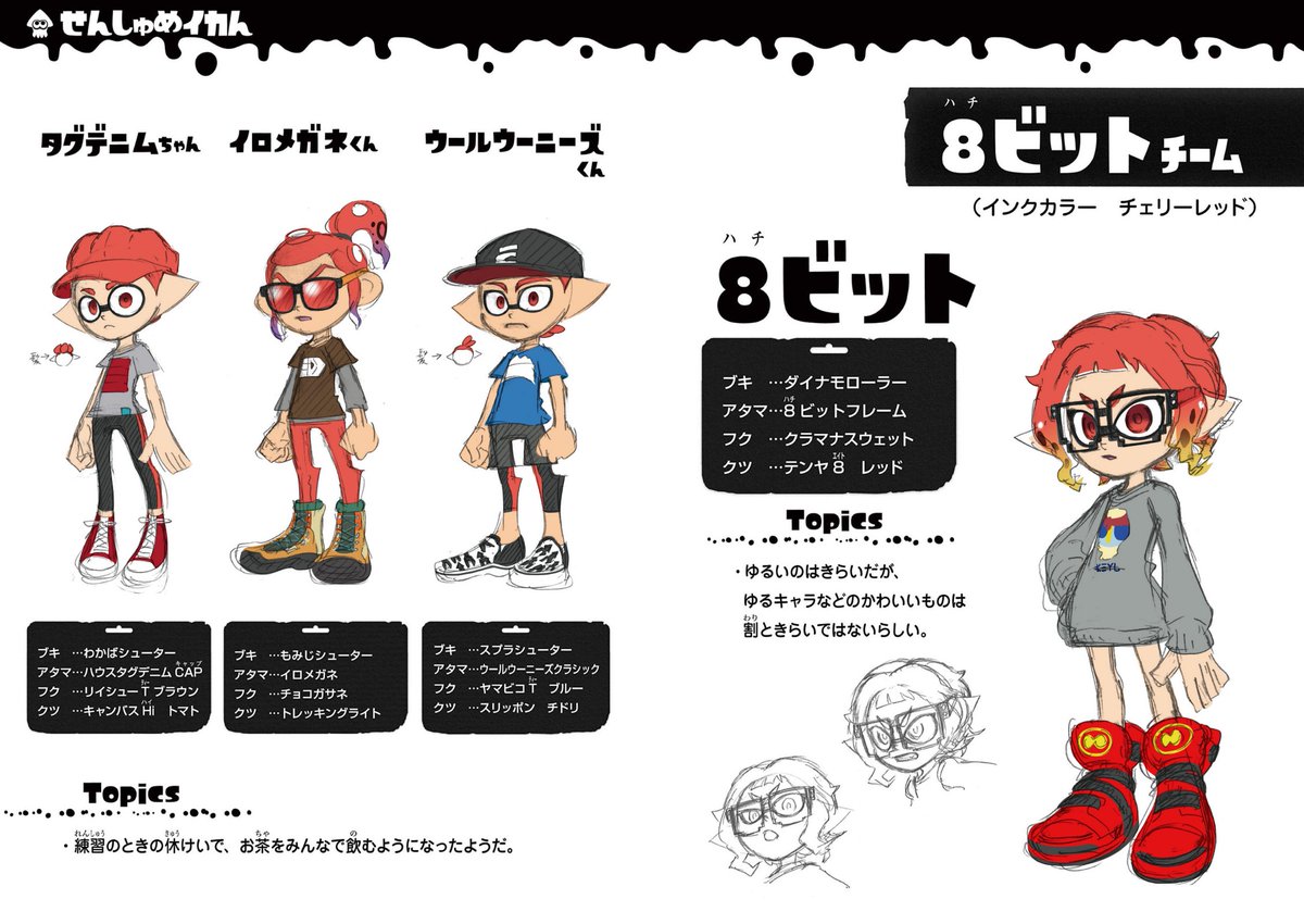 aiden_i_guess's tweet photo. i like coloring coroika mneneheehehe ,, :3

#coroika #splatoon #スプラ3 #コロイカ https://t.co/v0qlc1P8VU