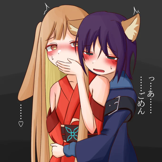 #超かぐや姫 ツクヨミ内での重大なシステムエラーで、ボディパーツの一部が追加されてしまうバグが発生