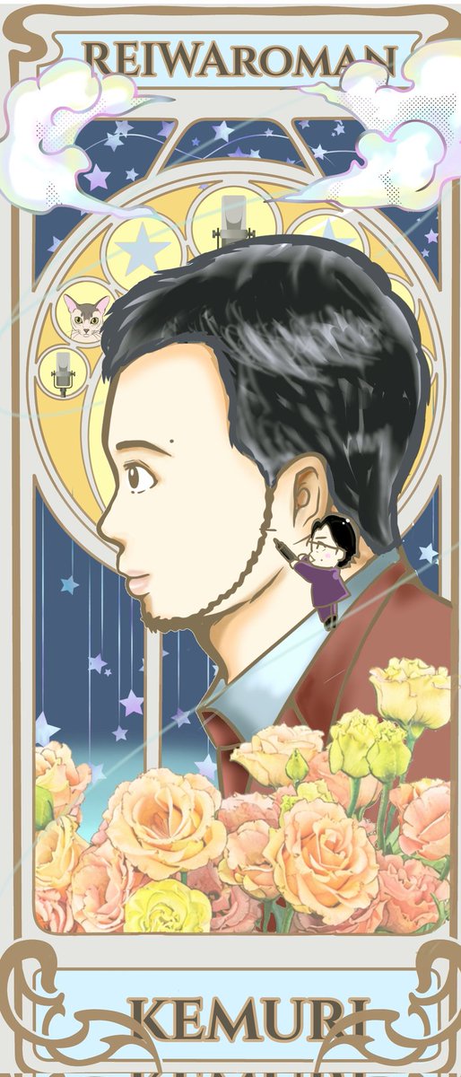 KataseMomoca's tweet photo. もう半年終わってしまうのか…。
最推しに魂を捧げた半年でした。
#2026年自分が選ぶ今年上半期の４枚 https://t.co/tcA1NZipkr