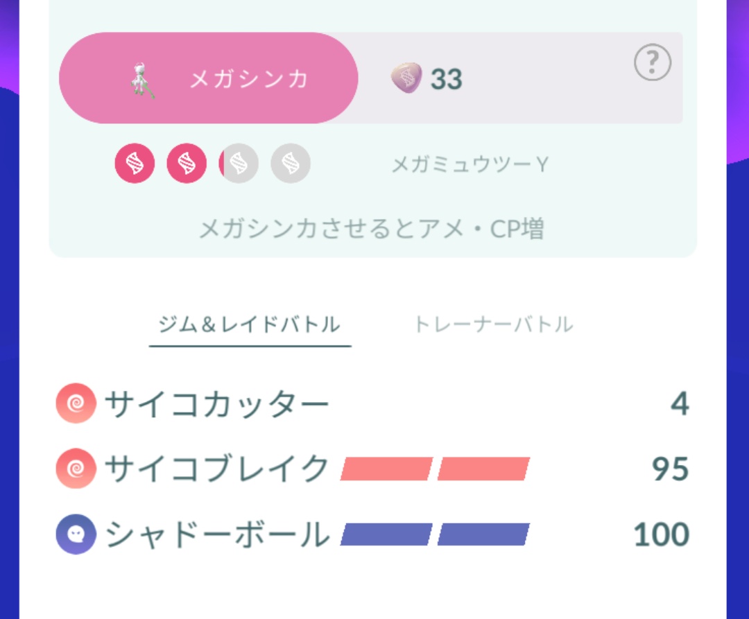 raikho2's tweet photo. @0527STK 私はYの方こうしました
カウンターは特別限定技で悩んだけど消しちゃいました
タイプ不一致だしゲージたまるのも遅いので
サイコカッターでも笑えるくらい削れます😁 https://t.co/aUFOEKBHck