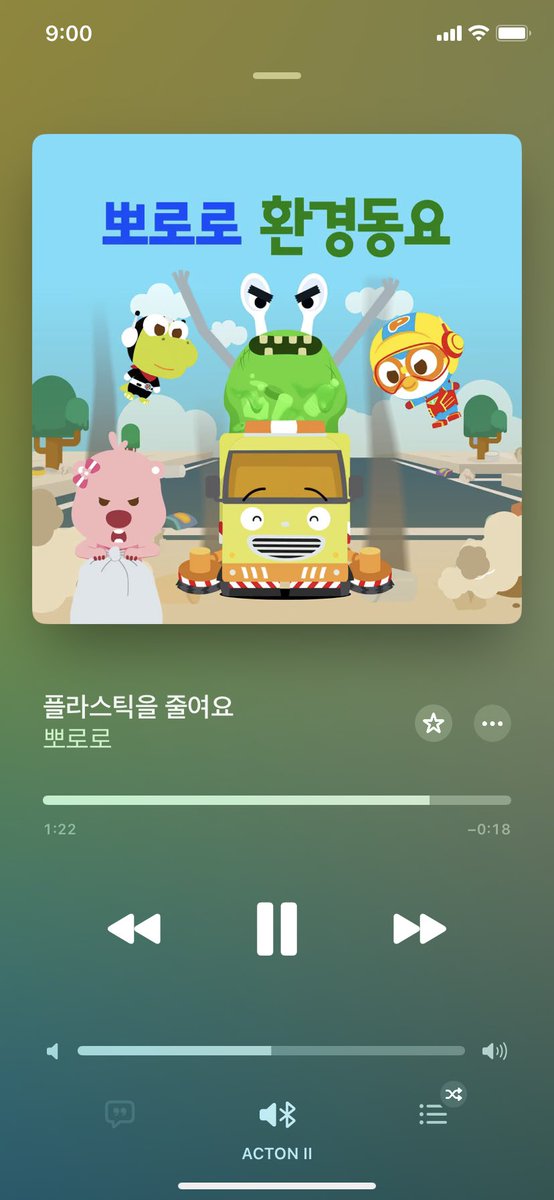 example121212's tweet photo. 라니의 아침쏭 https://t.co/9lEHZSam2p