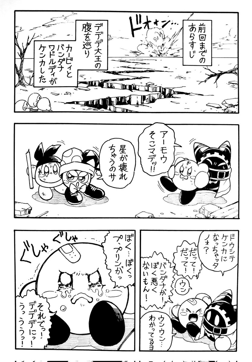 herumann0621's tweet photo. 私の為に争わないで https://t.co/2fUrBOMHsY