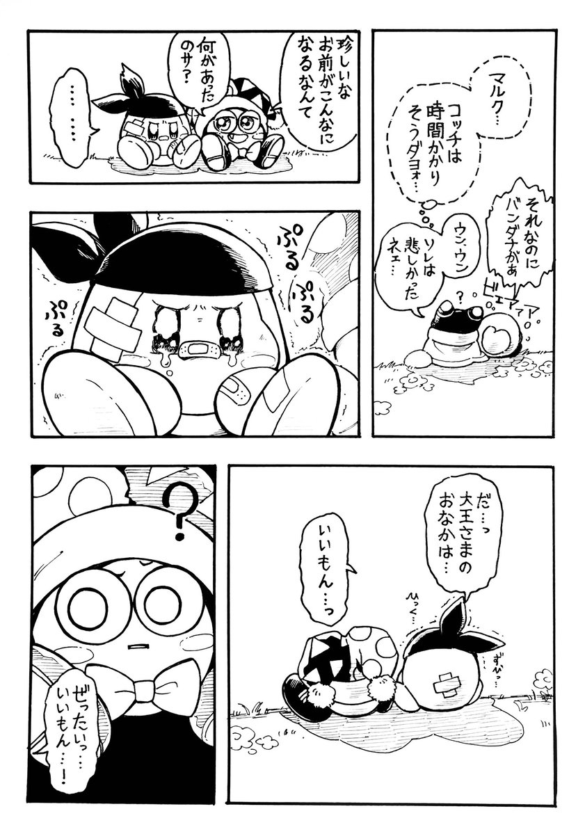herumann0621's tweet photo. 私の為に争わないで https://t.co/2fUrBOMHsY