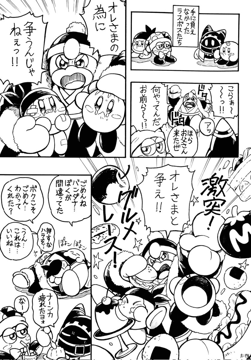 herumann0621's tweet photo. 私の為に争わないで https://t.co/2fUrBOMHsY
