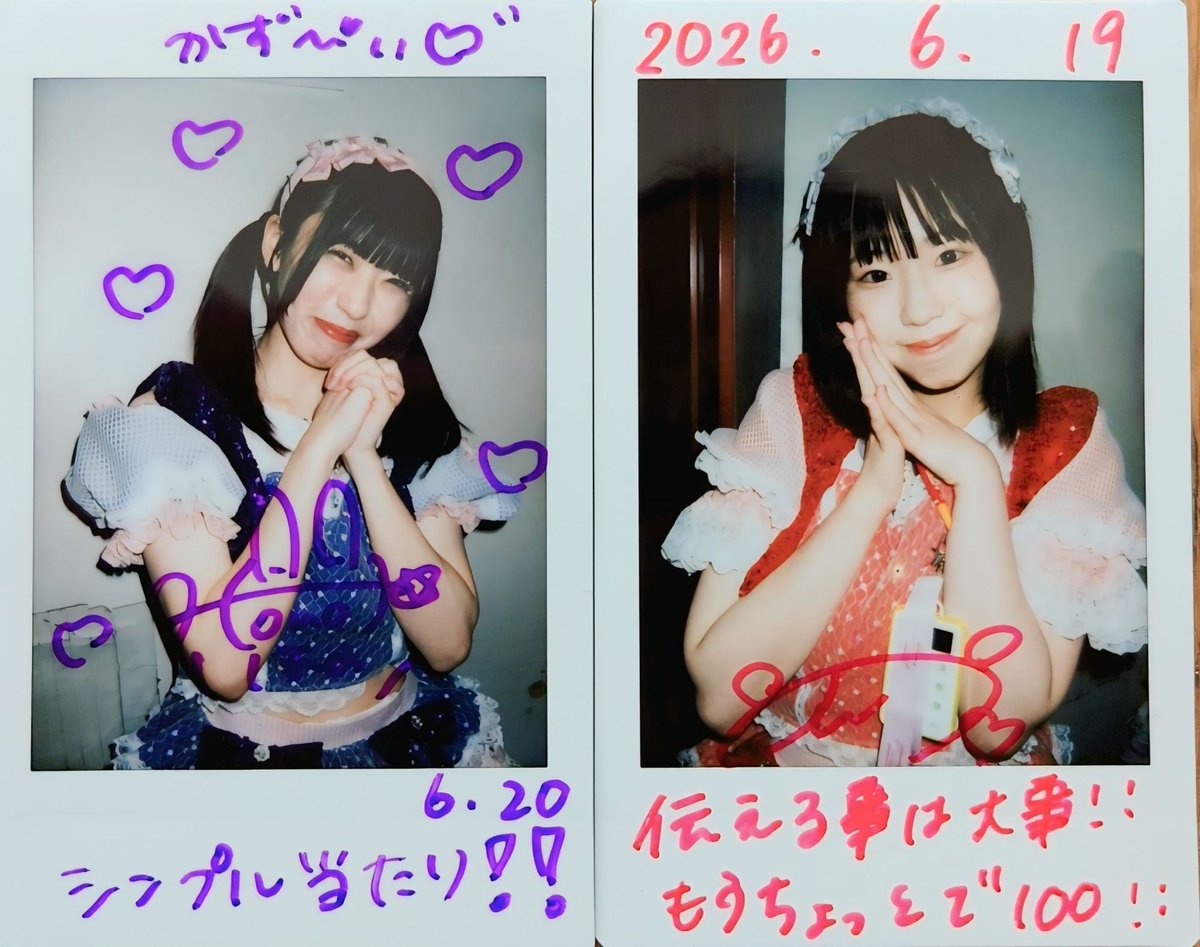 発表後最初のライブだったが安定に楽しいライブと特典会だった(*ˊ˘ˋ