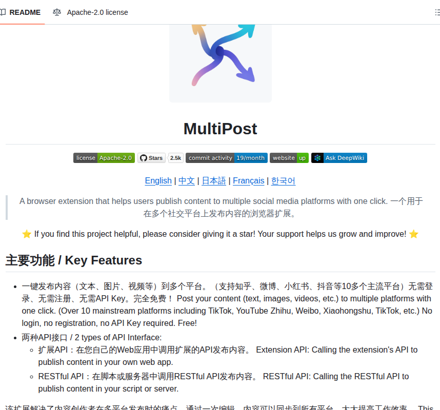 GYLQ520's tweet photo. 做自媒体的朋友留个神，这个神器要是错过了，真得拍大腿。

MultiPost，GitHub开源免费的浏览器插件，一键把内容同步推到微博、知乎、小红书等十几个平台，再也不用一个个复制粘贴了。

支持图文视频，还能��时发布、自动抓取网页内容，甚至内置AI帮你生成内容。

多平台运营的成本直接砍掉一大半。

🔗 GitHub: https://t.co/vflvfK5zfI…
🔗 官网: https://t.co/9l4MhR7GQB