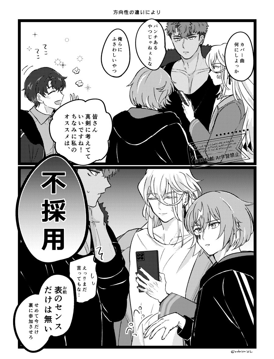 おだか (@odaka222) / Posts / X